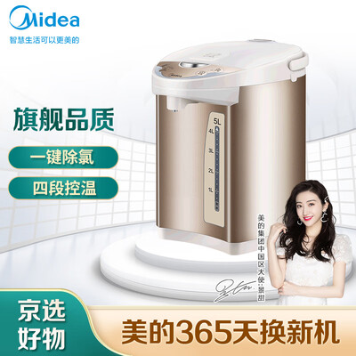 「一定要了解」美的pf701-50t和sp50colour201哪个好？评测教你怎么选
