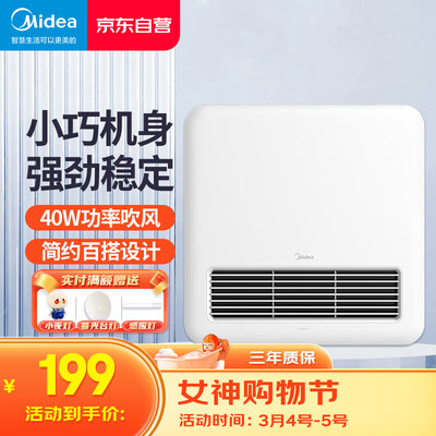 用后体验分享美的LJ1905-D40真实使用评测？详细了解看这里！！