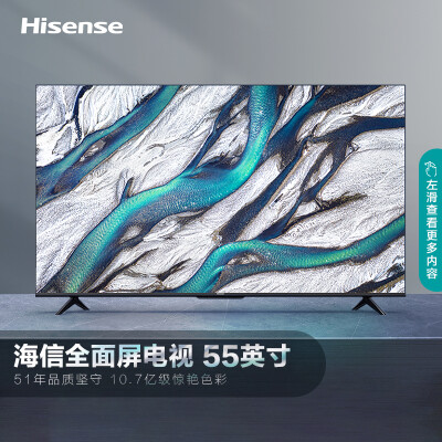 海信55e3g和55e3f哪个好？有没有区别？