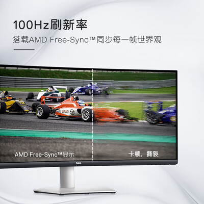 戴尔S3422DW怎么样？有谁用过？