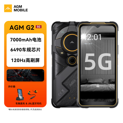 自身使用感受AGM手机G2究竟如何呢，说说使用看法！