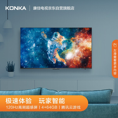 康佳65E8 MAX怎么样？质量好吗？