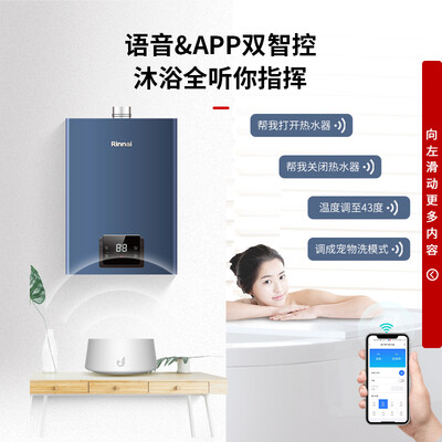林内RUS-16QD33W怎么样？质量好吗？