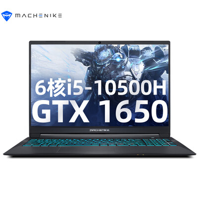 机械师T58-V 2021款怎么样？上档次吗？