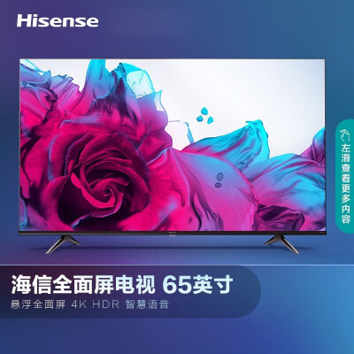 评测对比海信65e3f和65e3f pro的区别？评测比较哪款好！