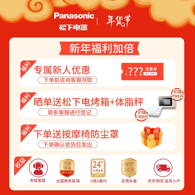 行业人说说松下按摩椅EP-MA31D492真实感受评测,评测半个月感受告知-盒子日记