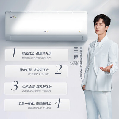 奥克斯KFR-35GW／BpR3AQE1(B1)怎么样？是品牌吗？