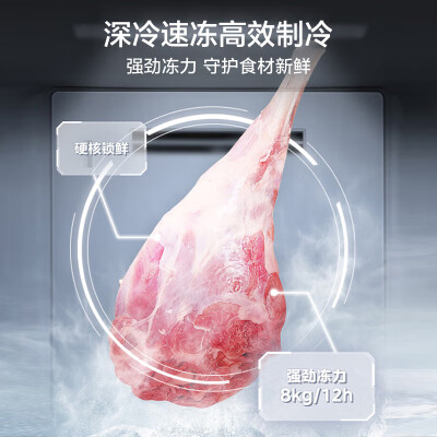 美的冰箱607升跟海尔535升区别大吗-美的冰箱607升跟海尔535升能力差异分析_http://www.meifudie.com_好物_第5张