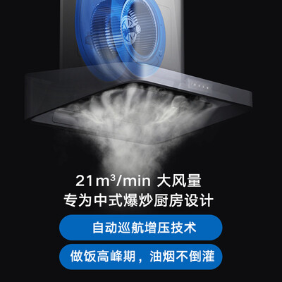 米家MJ01油烟机怎么样？谁用过评价？