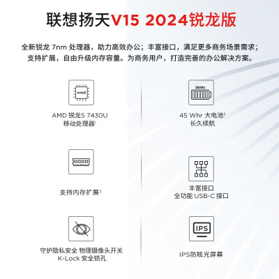 联想扬天v14和s14哪个好？有区别吗？