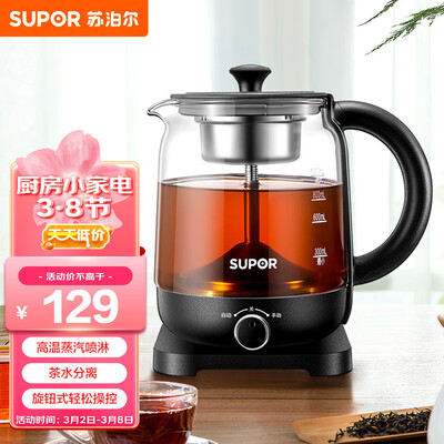 大家吐槽苏泊尔SW-10C01质量评测好不好用？了解三星期感受告知！！