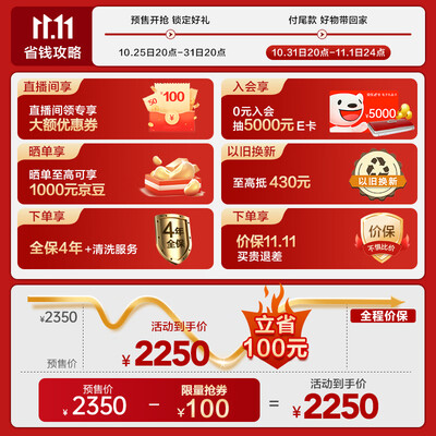 参考评价一下松下NR-EC26WPA-W三门冰箱可以入手的吧？优缺点测评爆料！