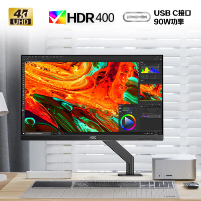 看看爆料AOCU27N3RB使用评测真的好吗，评测二周感受分享！