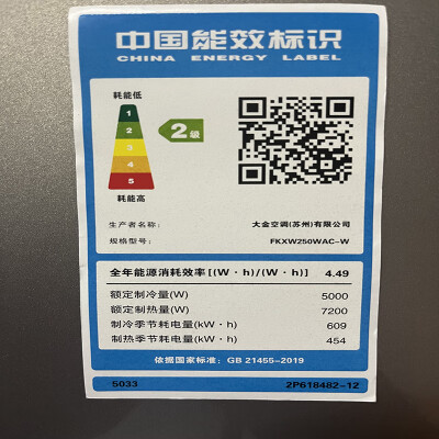 大金FKXW250WAC-W怎么样？质量好不好？