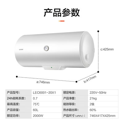 对比海尔lec6001-20x1和20a3有什么区别，一定要了解的评测情况？