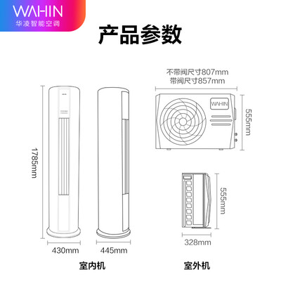老司机介绍华凌n8ha1和n8ha3有什么区别？评测哪一款功能更强大