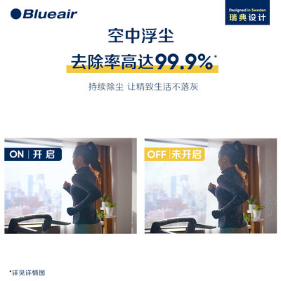 布鲁雅尔5410和5440哪款好-布鲁雅尔5410和5440哪款更值得入手_http://www.meifudie.com_好物_第3张