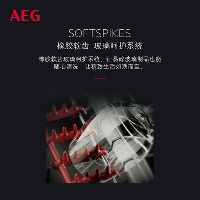 AEG FSE83600P怎么样？性价比高吗？