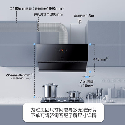 万家乐CXW-320-AL063怎么样？使用评价好吗？