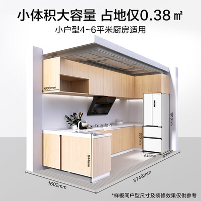 美的MR-421WUFPZE参数怎么样-美的MR-421WUFPZE参数功能和性价比解析_http://www.meifudie.com_好物_第4张