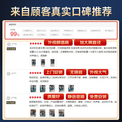 上手体验小天鹅TG100V868WMADY划算不划算？分享半个月经验分享！