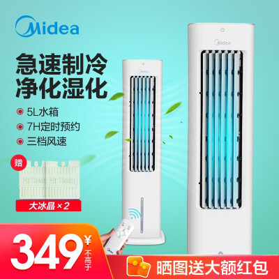 实情解密美的aad10ar和aad10cr有什么区别？分析哪款更适合你