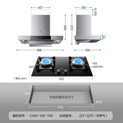 美的CXW-125-T65怎么样？质量靠谱吗？
