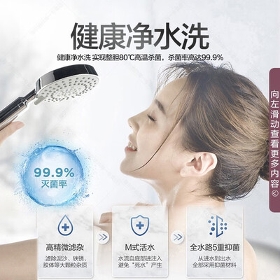 海尔HM3电热水器  怎么样？口碑如何？