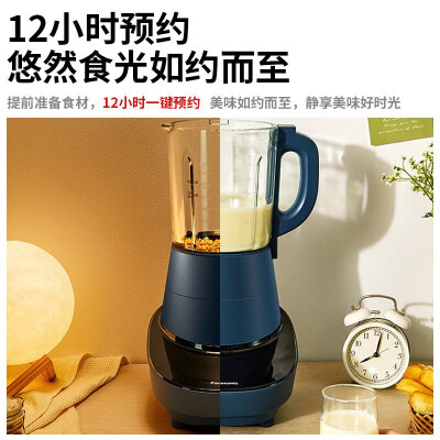 松下MX-H2801ASQ破壁机怎么样？质量好不好？