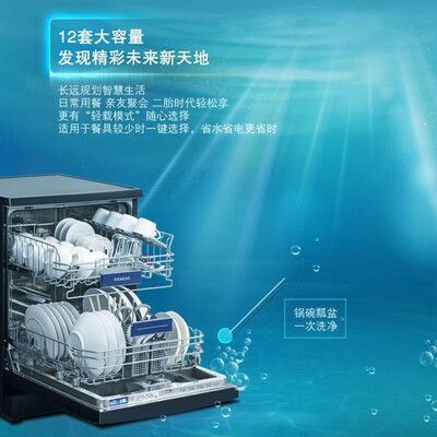 西门子sj235B01jc和sj235B00jc哪个好?有什么区别?