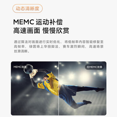 小米电视EA50和ES50哪个好?有区别吗?