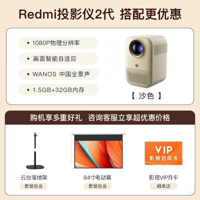 内行人开箱评测小米RMTYY01SGYS投影仪好评都真的吗？用了一周经验分享