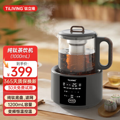 深度良心评测TILIVINGTD-Z108性价比高不，了解半个月心得分享！