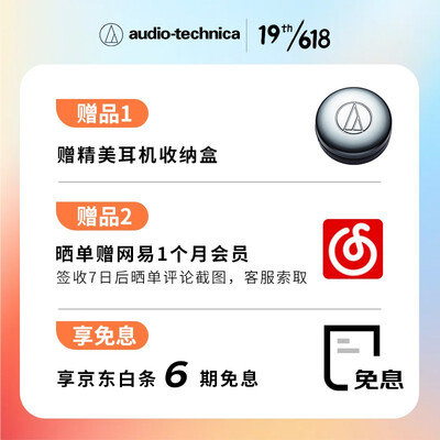 jbl380对比铁三角cks550xis哪款好用点_http://www.meifudie.com_好物_第2张