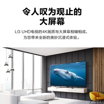 LG电视75UP8100PCB怎么样?质量好不好?