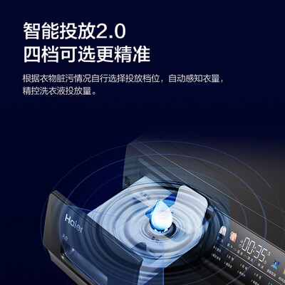 良心爆料海尔10KG滚筒洗衣机G100228HBD12S质量还可以不？大神吐槽揭秘真实情况！！