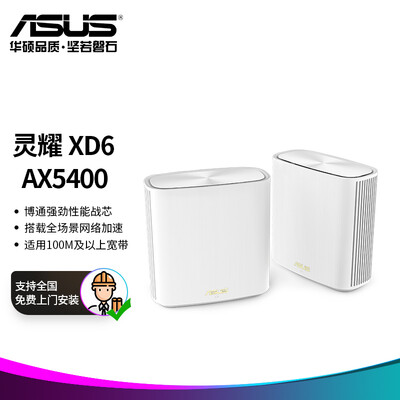 华硕XD6怎么样？谁用过评价？
