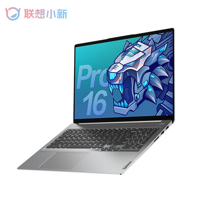 联想小新Pro 16 2021款酷睿版怎么样？有谁用过？