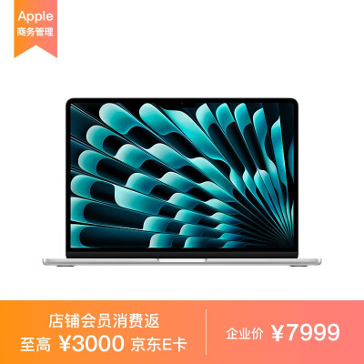 真实使用AppleMacBookAir 13英寸笔记本电脑真的好不？了解三周心得分享