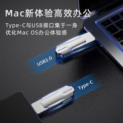 移速YSULDP-128G3S怎么样？有谁用过？