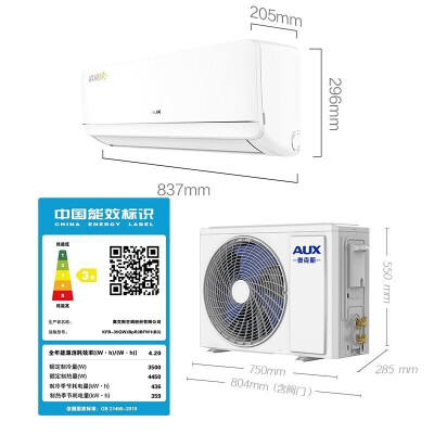 图文对比奥克斯35g和35gw一样吗？评测比较哪款好？