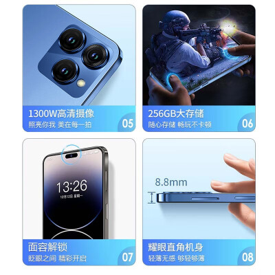 天语X14 Pro Max怎么样？是品牌吗？