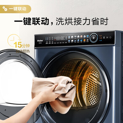 海尔XQG100-BD286U1怎么样？属于什么档次？
