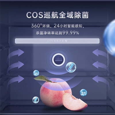 TCL御膳系列冰箱怎么样?评价如何?