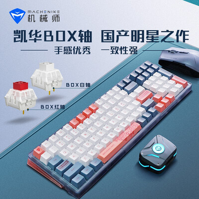【求测评】机械师t系列和f系列区别？哪个性价比高、质量更好