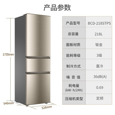 质量揭秘海尔cbd220wmgl哪个实用？三万网友大揭秘！