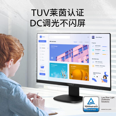 飞利浦243S7EHMB怎么样？质量如何？