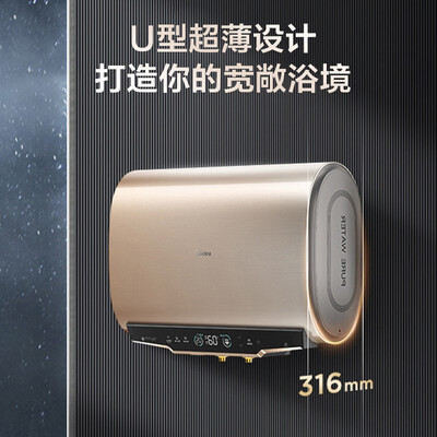 美的F6032-U+(HE)怎么样？性价比高吗？
