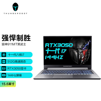 雷神911MT黑武士3050怎么样？口碑如何？
