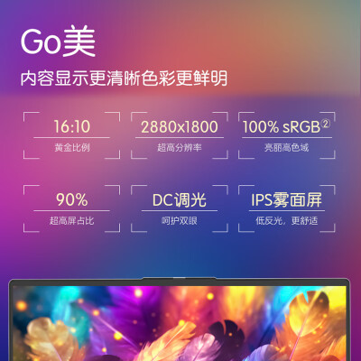 宏碁（acer）非凡Go Pro14怎么样？谁用过评价？